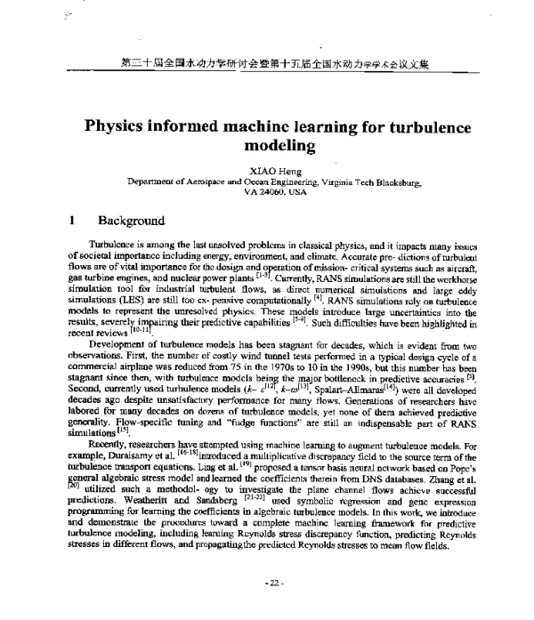 Physicsinformedmachinelearningforturbulencemodeling