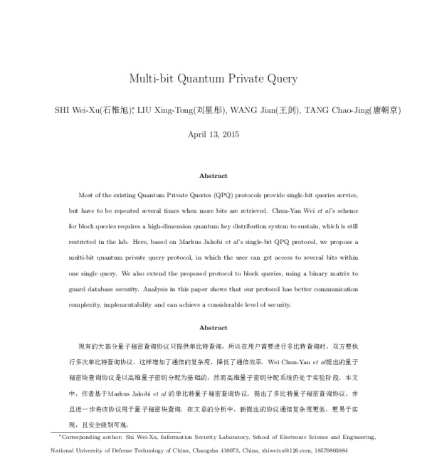 Multi-bitQuantumPrivateQuery