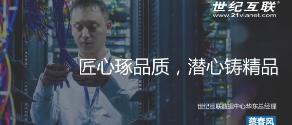 匠心琢品质潜心铸精品