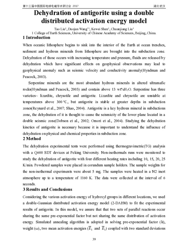 Dehydrationofantigoriteusingadoubledistributedactivationenergymodel