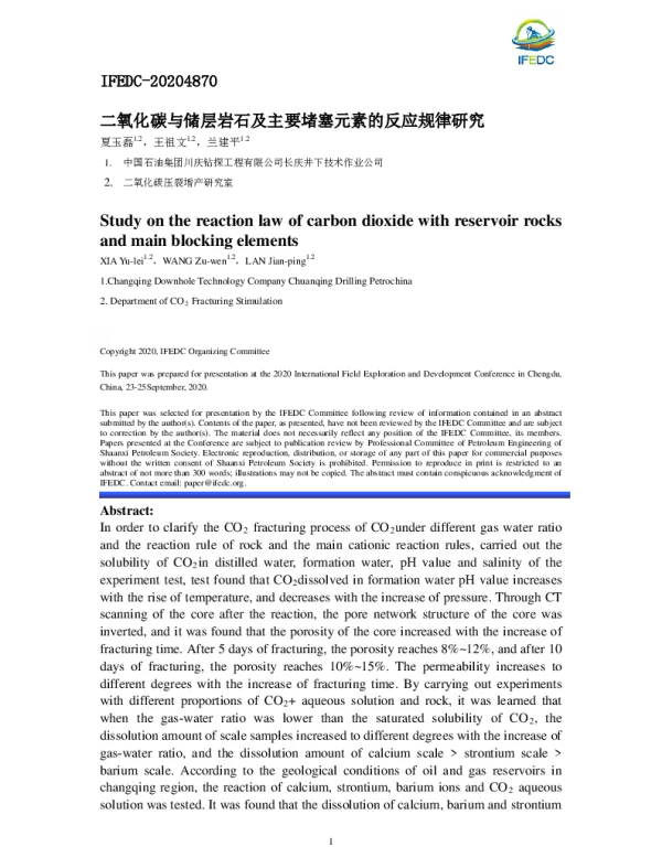 二氧化碳与储层岩石及主要堵塞元素的反应规律研究