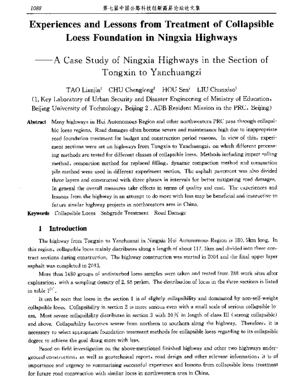 ExperiencesandLessonsfromTreatmentofCollapsibleLoessFoundationinNingxiaHighways--ACaseStudyofNingxiaHighwaysintheSectionofTongxintoYanchuangzi