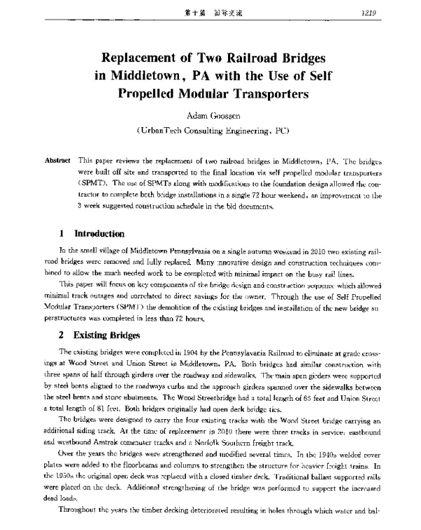 ReplacementofTwoRailroadBridgesinMiddletownPAwiththeUseofSelfPropelledModularTransporters