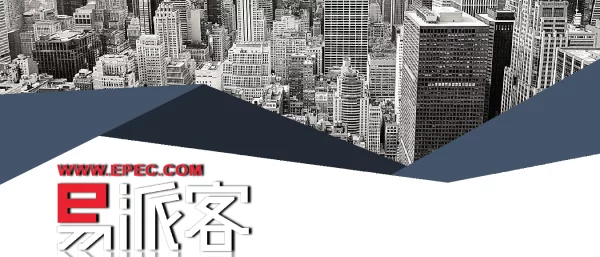 易派客让采购更专业