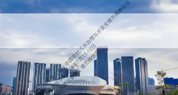 新型排水技术在农村改厕及污水资源化中的应用-“非常规”排污排水模式实践的回顾与展望