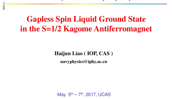 GaplessSpinLiquidGroundStateintheS=12KagomeAntiferromagnet