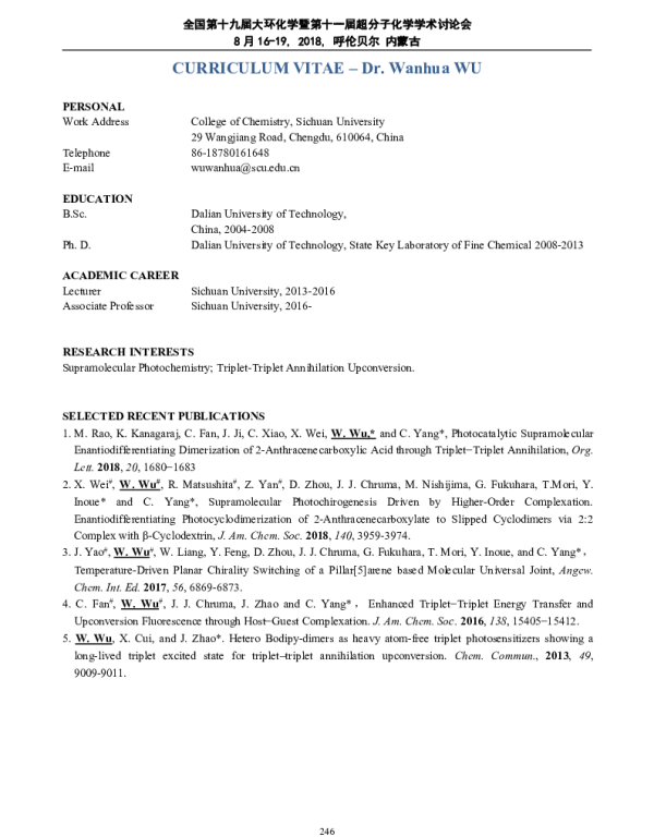 基于环糊精的超分子不对称光化学反应