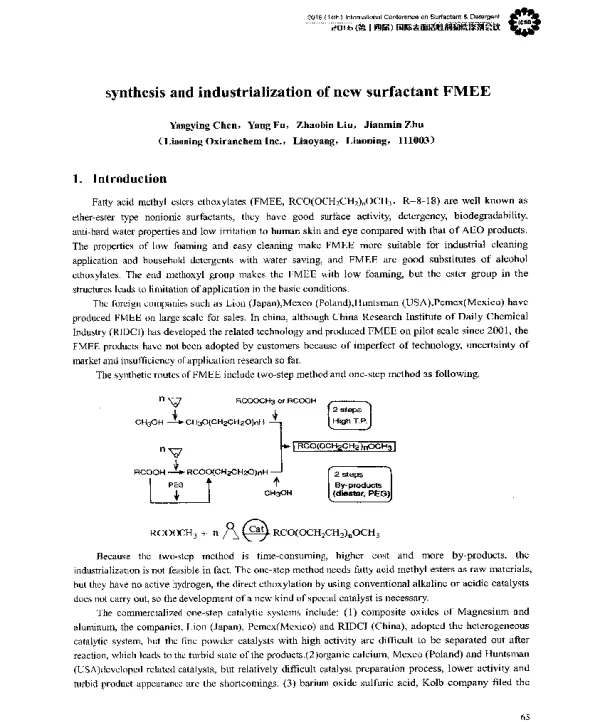 新型表面活性剂FMEE的合成研究及产业化