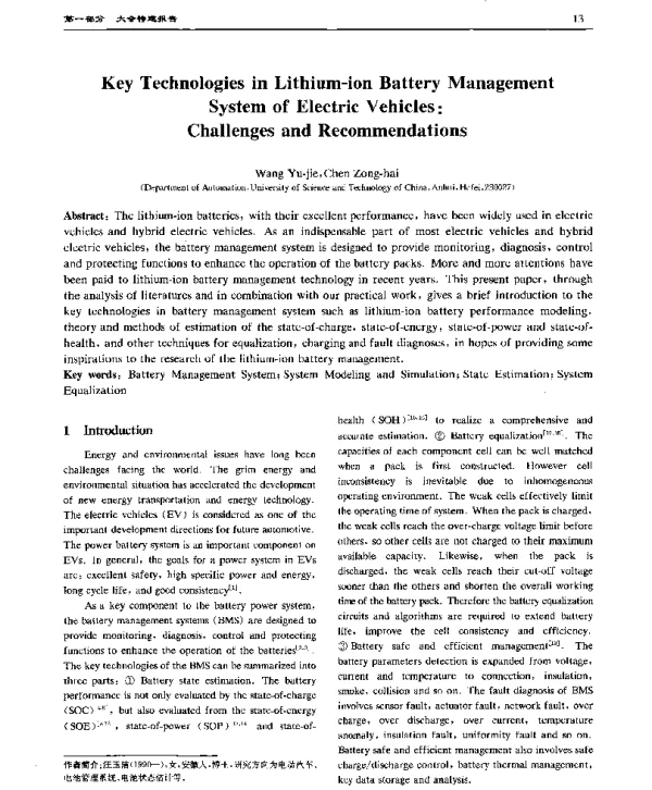 KeyTechnologiesinLithium-ionBatteryManagementSystemofElectricVehiclesChallengesandRecommendations
