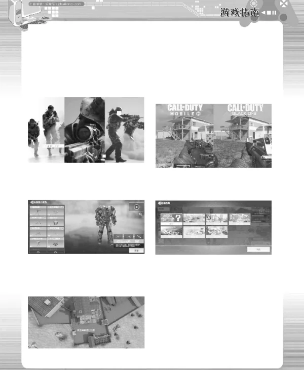 《使命召唤手游》评测在移动端延续的传奇