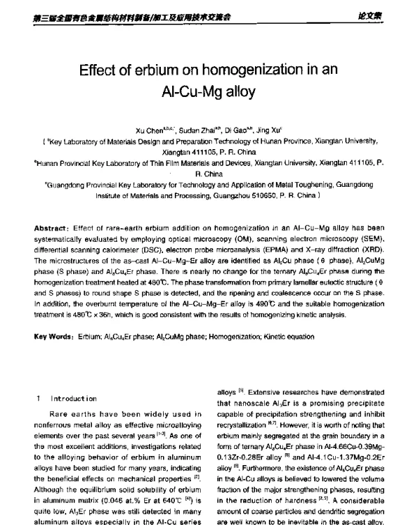 EffectoferbiumonhomogenizationinanAl-Cu-Mgalloy