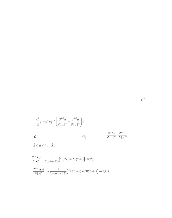 粘弹性介质中回火分数阶波动方程的数值模拟