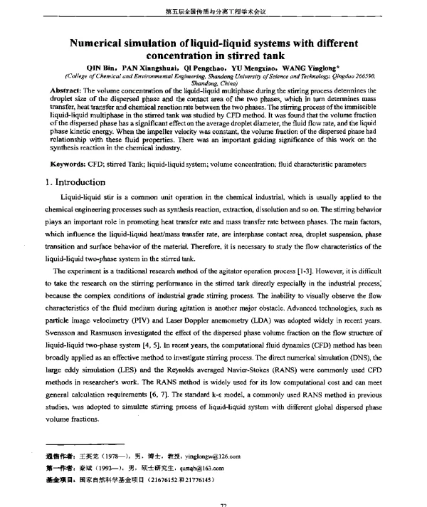 Numericalsimulationofliquid-liquidsystemswithdifferentconcentrationinstirredtank