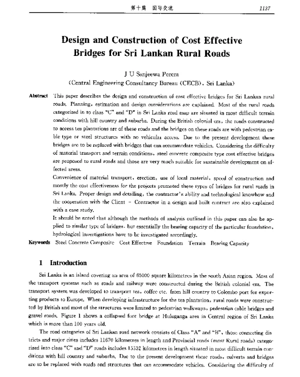 DesignandConstructionofCostEffectiveBridgesforSriLankanRuralRoads