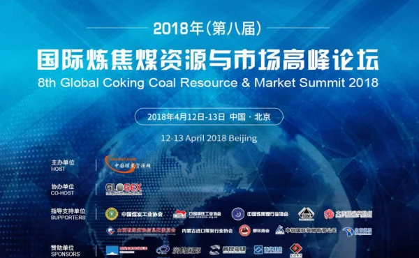 煤焦企业如何运用期货期权管理风险
