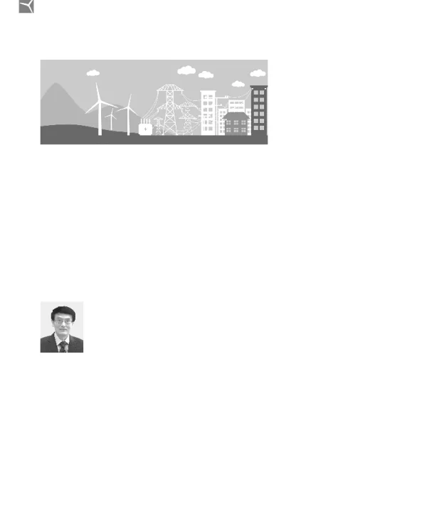 新型电力系统高质量发展需要解决的关键问题