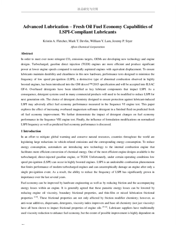AdvancedLubrication-FreshOilFuelEconomyCapabilitiesofLSPI-CompliantLubricants
