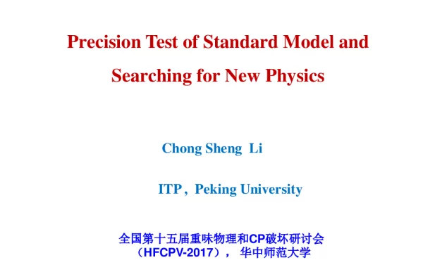 PrecisionTestofStandardModelandSearchingforNewPhysics