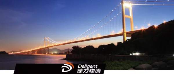 德力物流跨区运输困扰及解决方案