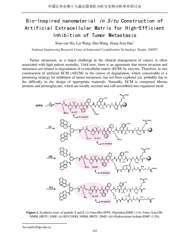 Bio-InspirednanomaterialinSituConstructionofArtificialExtracellularMatrixforHigh-EfficientInhibitionofTumorMetastasis