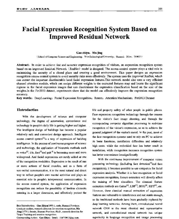 FacialExpressionRecognitionSystemBasedonImprovedResidualNetwork