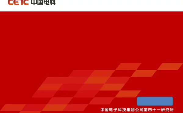 高效光伏组件户外测试方法研究