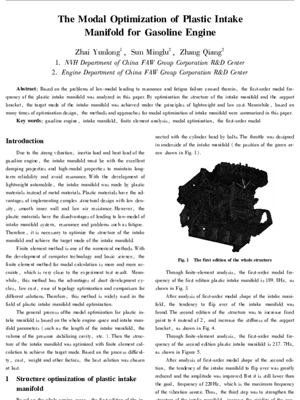 TheModalOptimizationofPlasticIntakeManifoldforGasolineEngine
