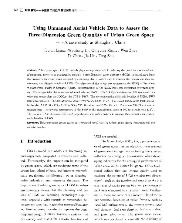 UsingUnmannedAerialVehicleDatatoAssesstheThree-DimensionGreenQuantityofUrbanGreenSpace--AcasestudyinShanghaiChina