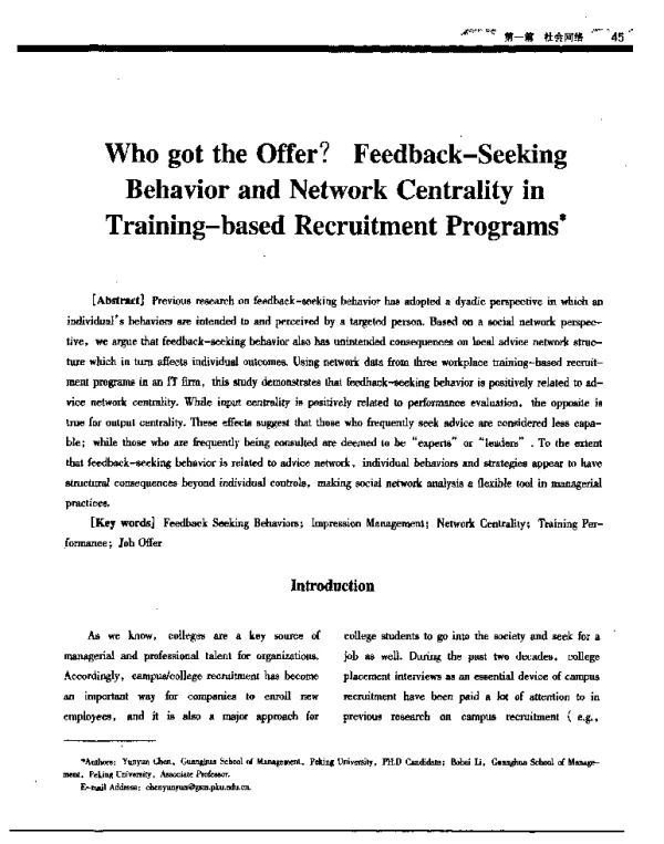 WhogottheOfferFeedback-SeekingBehaviorandNetworkCentralityinTraining-basedRecruitmentPrograms