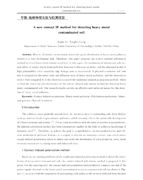 AnewcontactIPmethodfordetectingheavymetalcontaminatedsoil