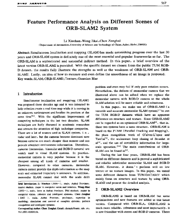 FeaturePerformanceAnalysisonDifferentScenesofORB-SLAM2System