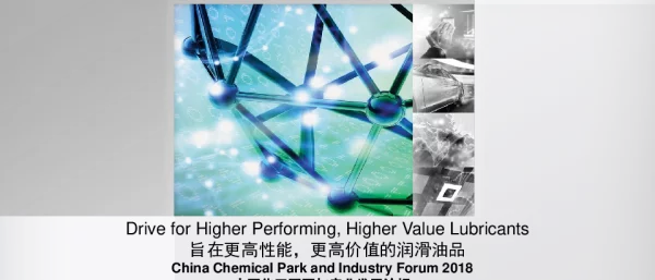 旨在更高性能更高价值的润滑油品