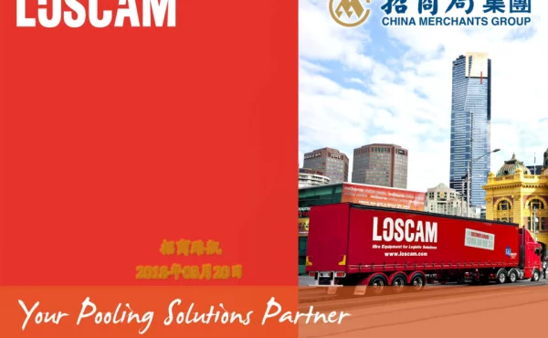 单元化载具循环共用助力绿色供应链