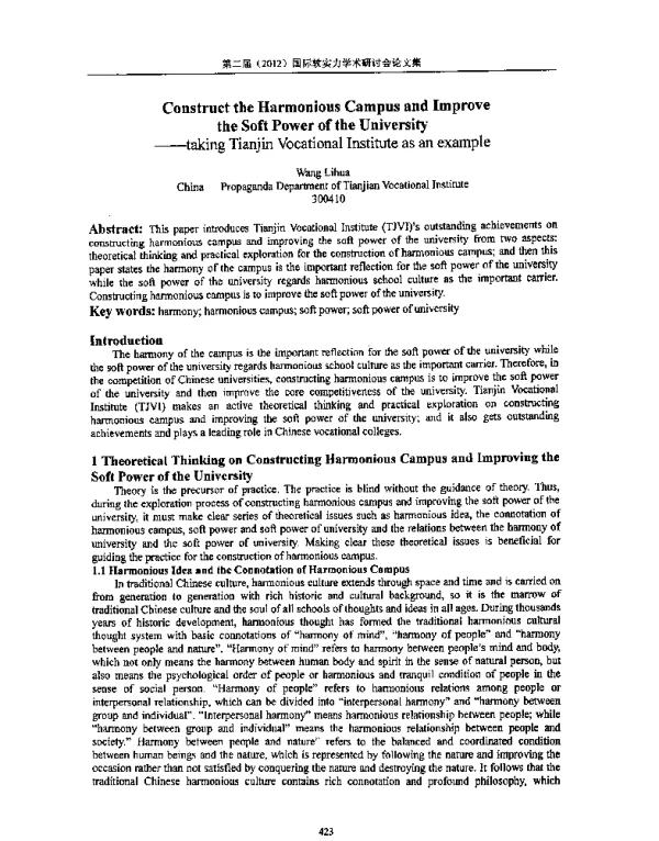 ConstructtheHarmoniousCampusandImprovetheSoftPoweroftheUniversity--takingTianjinVocationalInstituteasanexample