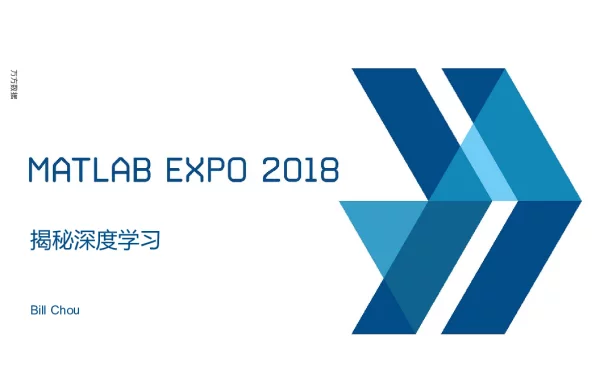 揭秘深度学习
