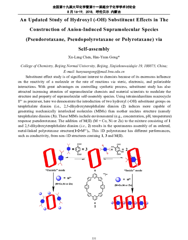 AnUpdatedStudyofHydroxyl(-OH)SubstituentEffectsinTheConstructionofAnion-InducedSupramolecularSpecies(PseudorotaxanePseudopolyrotaxaneorPolyrotaxane)viaSelf-assembly