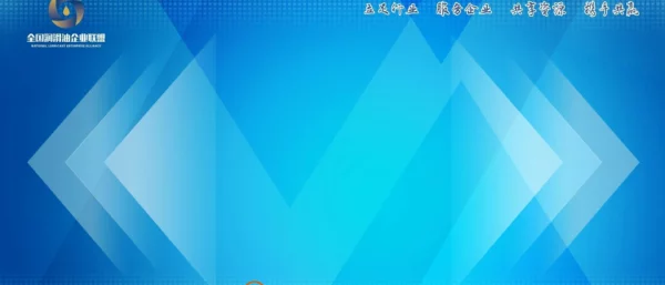 中国润滑油行业现状及发展前景展望