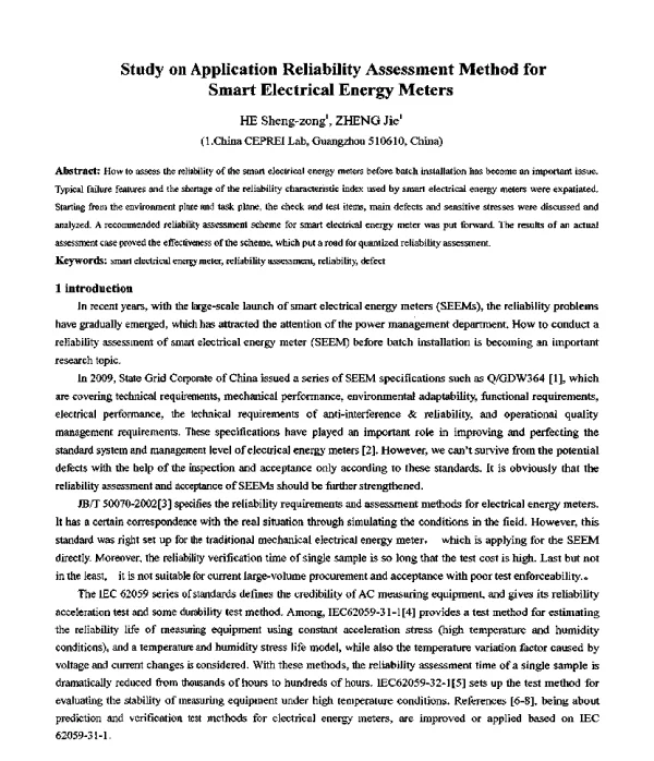 StudyonApplicationReliabilityAssessmentMethodforSmartElectricalEnergyMeters