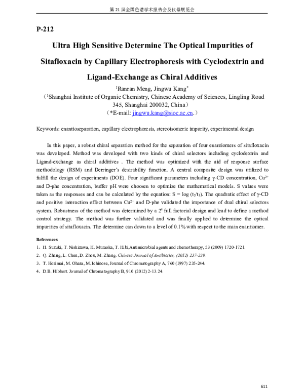 UltraHighSensitiveDetermineTheOpticalImpuritiesofSitafloxacinbyCapillaryElectrophoresiswithCyclodextrinandLigand-ExchangeasChiralAdditives