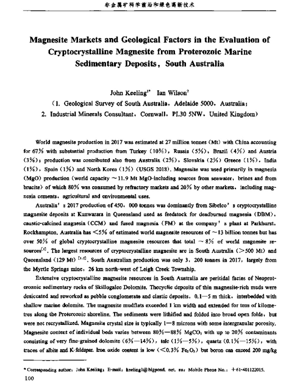 MagnesiteMarketsandGeologicalFactorsintheEvaluationofCryptocrystailineMagnesitefromProterozoicMarineSedimentaryDepositsSouthAustralia