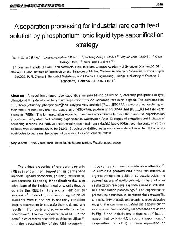 Aseparationprocessingforindustrialrareearthfeedsolutionbyphosphoniumionicliquidtypesaponificationstrategy