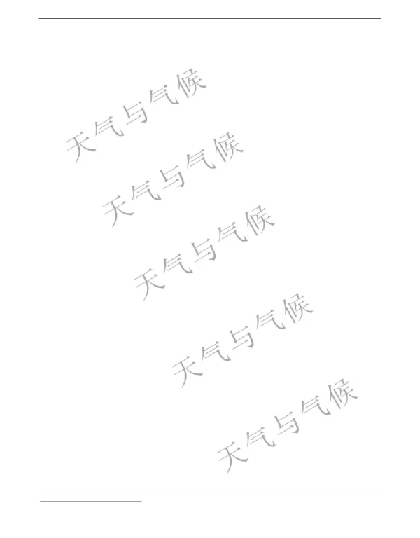 福建冬季低温延伸期预报方法的初步探索