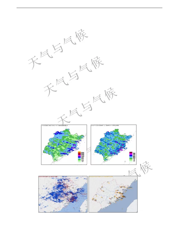2018年6月20日闽中沿海强对流天气过程分析
