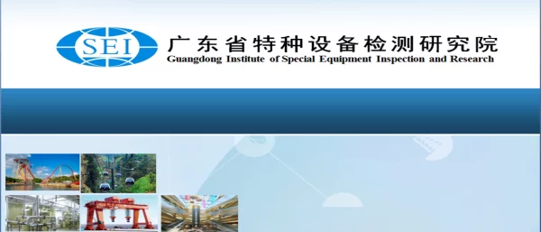 电梯制造许可规则的实施说明