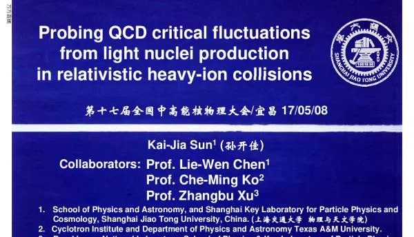 ProbingQCDcriticalfluctuationsfromlightnucleiproductioninrelativisticheavy-ioncollisions