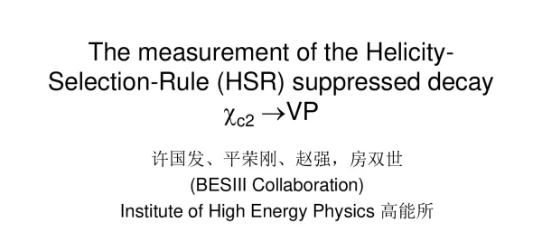 ThemeasurementoftheHelicity-Selection-Rule(HSR)suppresseddecayxc2→VP