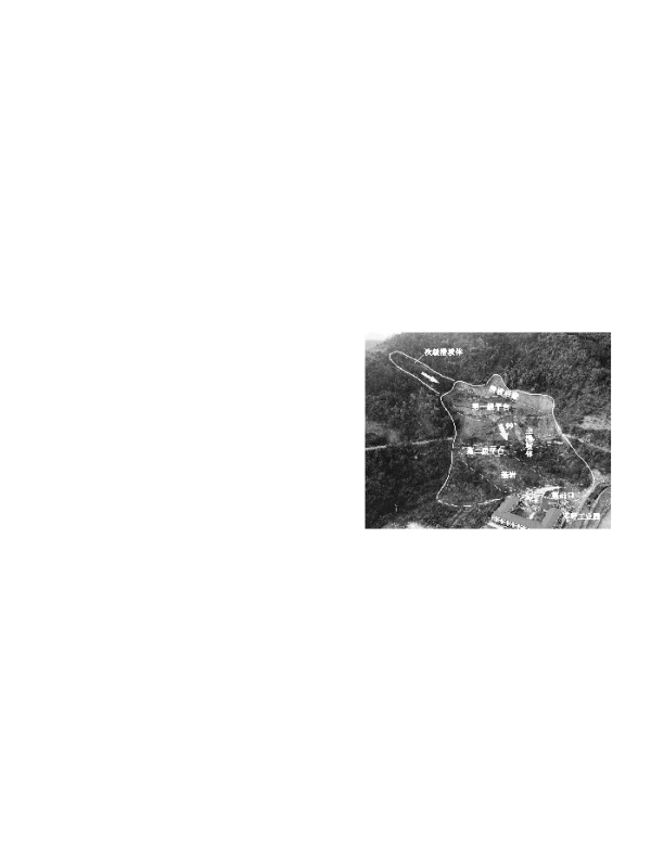 十堰市竹山县邓坪滑坡成因机制及稳定性评价