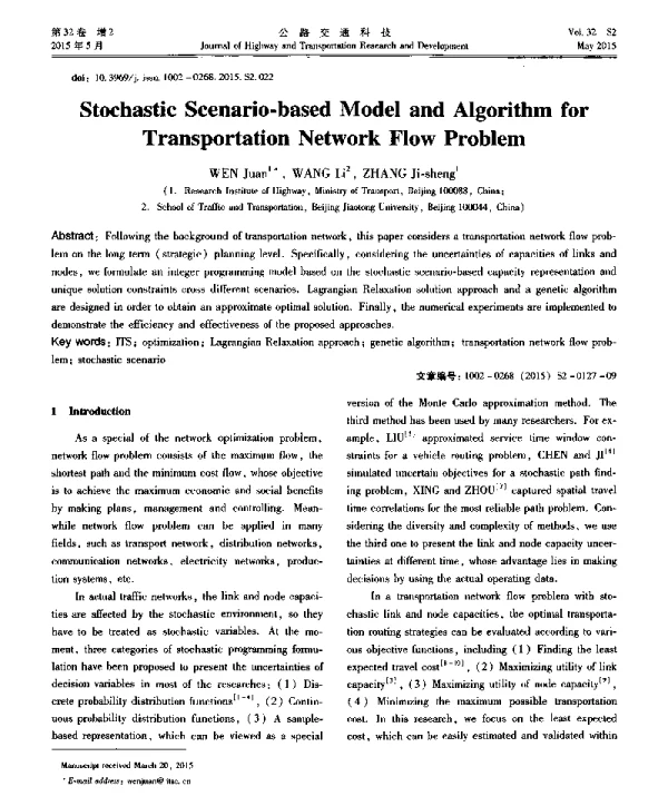 StochasticScenario-basedModelandAlgorithmforTransportationNetworkFlowProblem