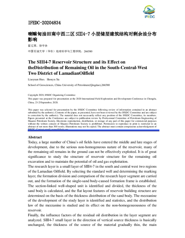 喇嘛甸油田南中西二区SⅢ4-7小层储层建筑结构对剩余油分布影响
