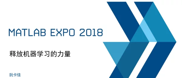 释放机器学习的力量